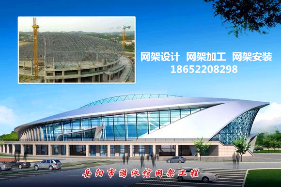 南通采光頂網架結構工程