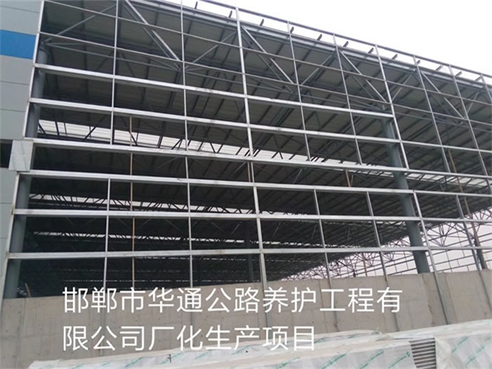 南通華通公路養(yǎng)護工程有限公司長化生產項目