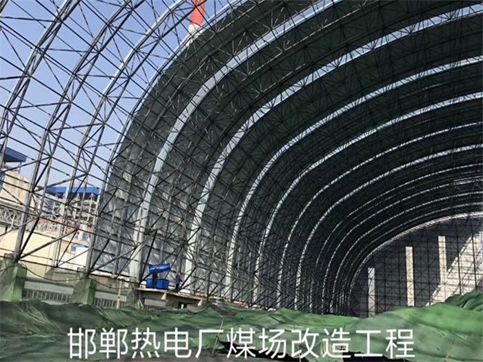 沈陽熱電廠煤場改造工程